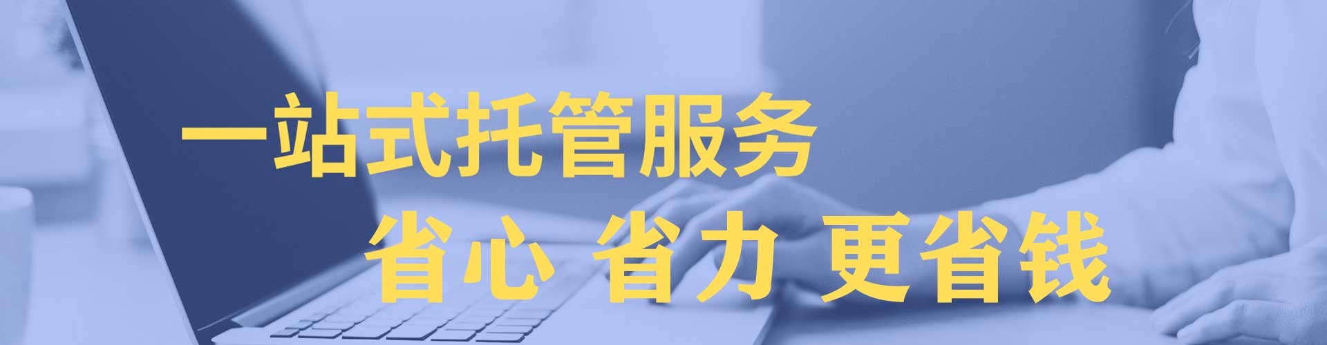 田东微信信息流