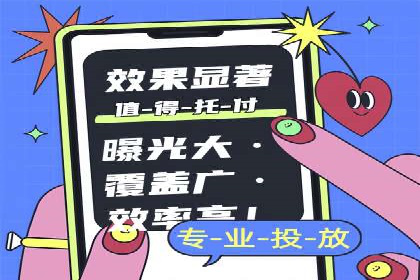 百度推广运营实战：从入门到精通