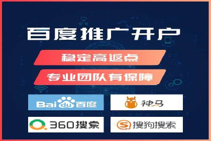 百度SEM推广的创意策略与效果评估